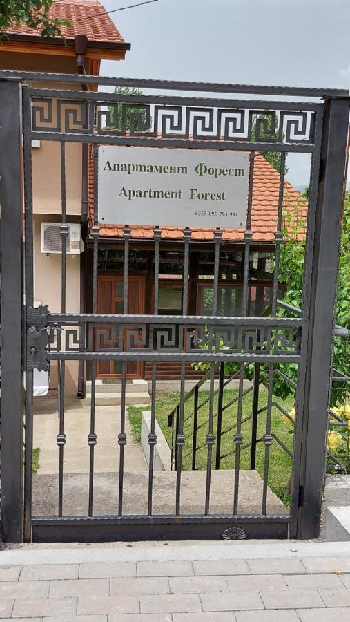 Forest Apartment Sapareva Banya Exterior photo